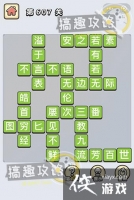 ����С��ŵ�607�ش�