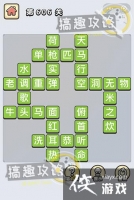 ����С��ŵ�606�ش�