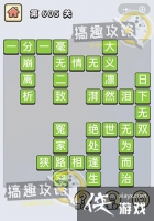 ����С��ŵ�605�ش�