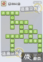 ����С��ŵ�604�ش�