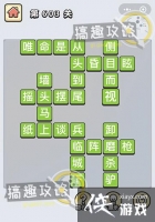 ����С��ŵ�603�ش�