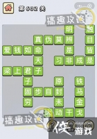 ����С��ŵ�602�ش�