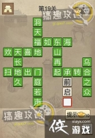 ������������19�ش�