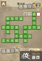 ������������18�ش�