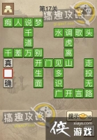 ������������17�ش�