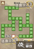 ������������16�ش�