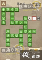 ������������14�ش�