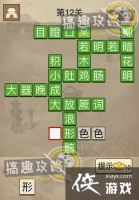 ������������12�ش�