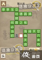 ������������11�ش�