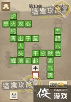 ������������10�ش�