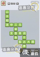 ����С��ŵ�599�ش�