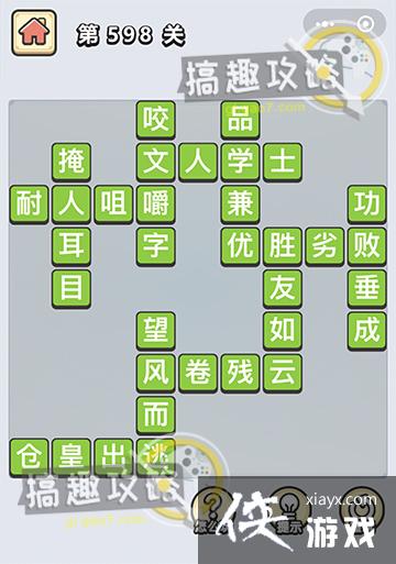 ����С��ŵ�598�ش�