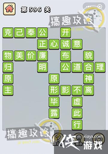 ����С��ŵ�596�ش�