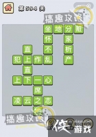 ����С��ŵ�594�ش�