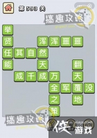 ����С��ŵ�593�ش�