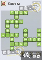 ����С��ŵ�592�ش�