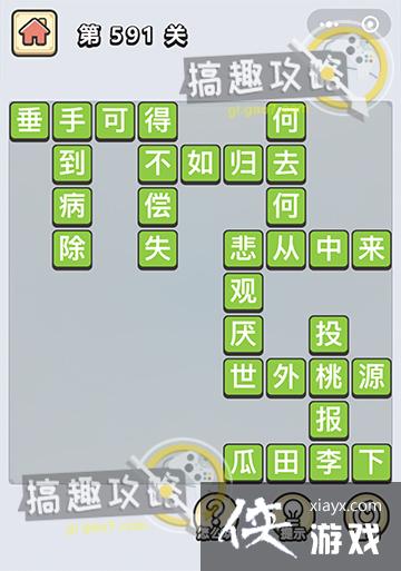 ����С��ŵ�591�ش�