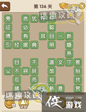 �������˵�136�ش�