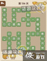 �������˵�136�ش�