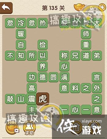 �������˵�135�ش�