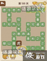 �������˵�135�ش�