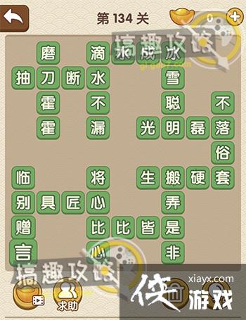 �������˵�134�ش�