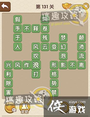 �������˵�131�ش�