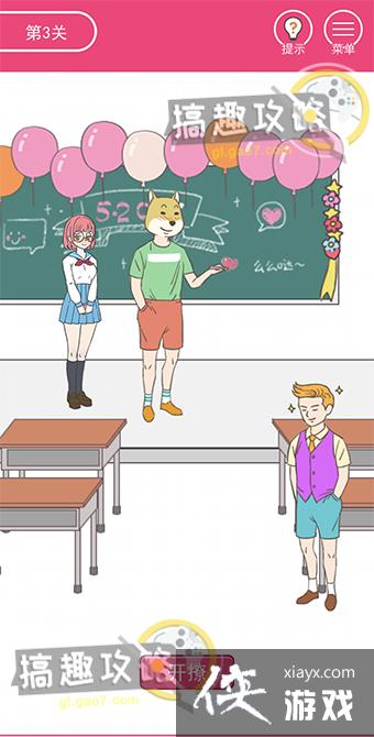 �һ���ѧ��ϲ���ҵ�3�ع���