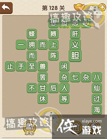 �������˵�128�ش�