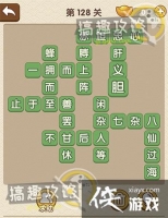 �������˵�128�ش�