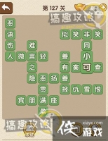 �������˵�127�ش�