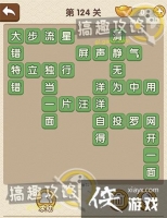 �������˵�124�ش�