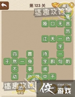 �������˵�123�ش�