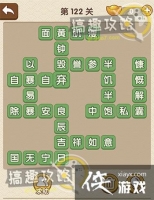 �������˵�122�ش�