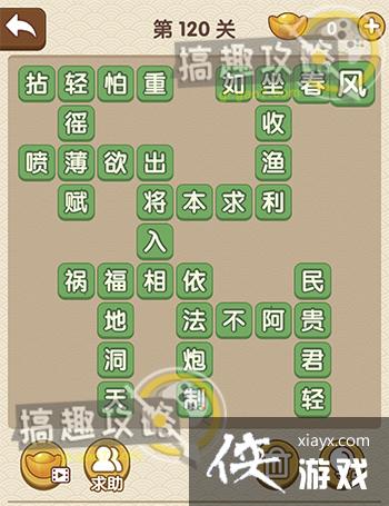 �������˵�120�ش�