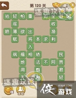 �������˵�120�ش�