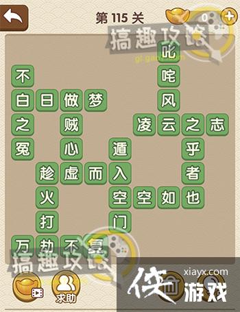 �������˵�115�ش�