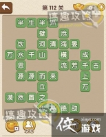 �������˵�112�ش�