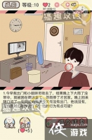 ���µ����ܵ�10�ع���