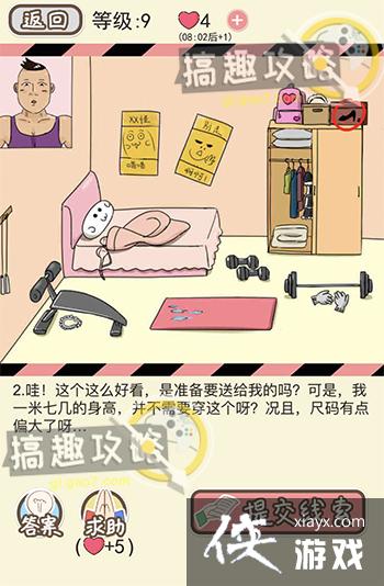 ���µ����ܵ�9�ع���