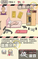 ���µ����ܵ�9�ع���