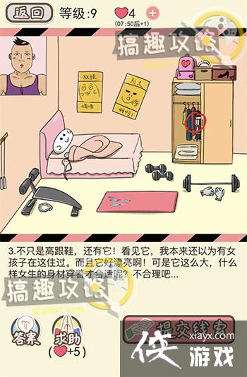 ���µ����ܵ�9�ع���