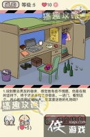 ���µ����ܵ�5�ع���