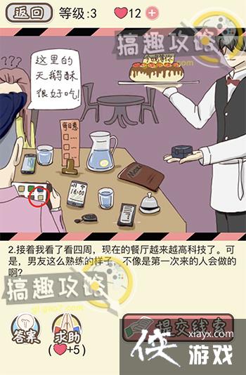 ���µ����ܵ�3�ع���