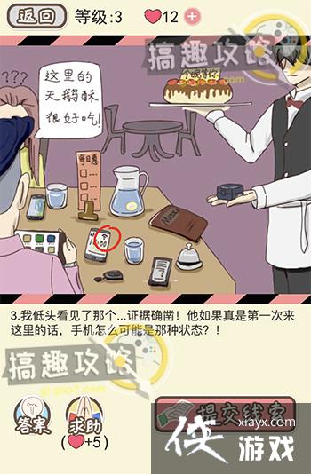 ���µ����ܵ�3�ع���