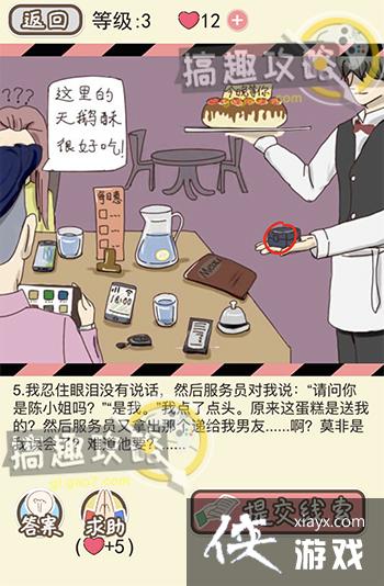 ���µ����ܵ�3�ع���