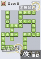 ����С��ŵ�590�ش�