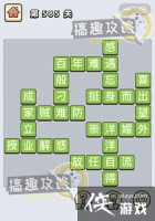 ����С��ŵ�585�ش�