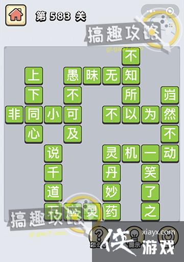 ����С��ŵ�583�ش�