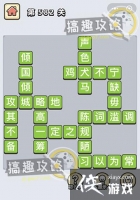 ����С��ŵ�582�ش�